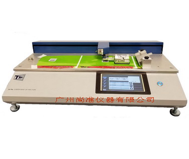 Coefficient of Friction/Peel Tester